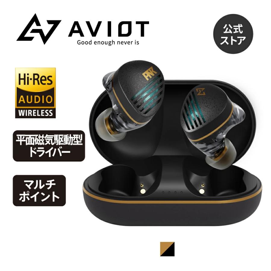 30日間返品キャンペーン実施中】AVIOT TE-Z1PNK ノイズキャンセリング