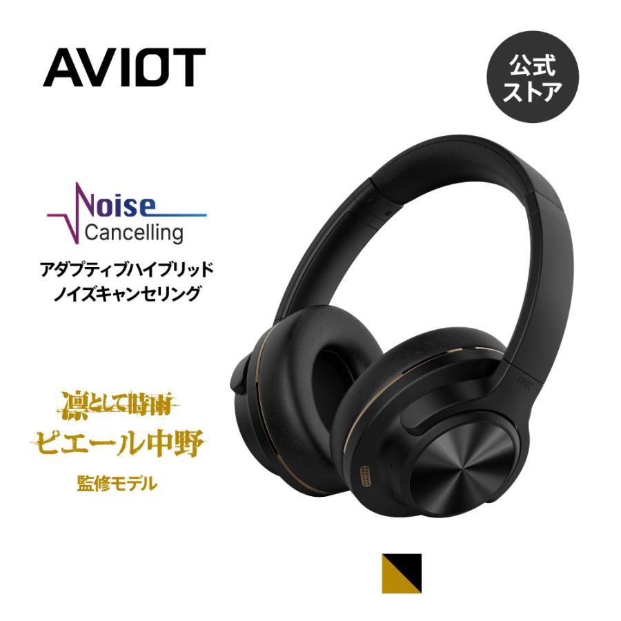 AVIOT WA-V1-PNK アダプティブハイブリッドノイズキャンセリング AVIOT WA-V1-PNK アダプティブハイブリッドノイズキャンセリング
