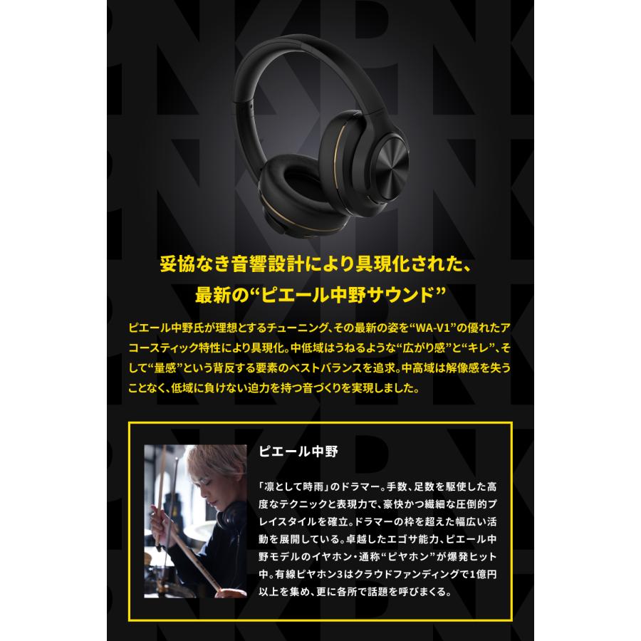 AVIOT WA-V1-PNK アダプティブハイブリッドノイズキャンセリング AVIOT WA-V1-PNK アダプティブハイブリッドノイズキャンセリング