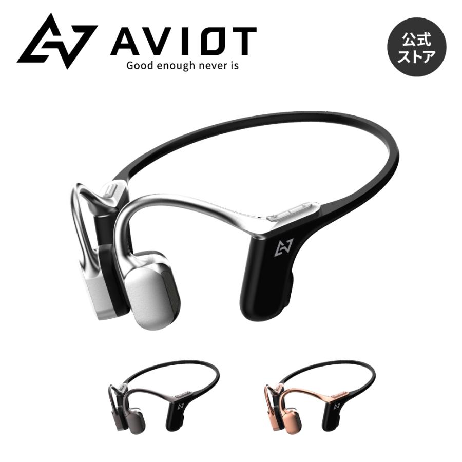 4月下旬発売商品 AVIOT WB-E1-SL 骨伝導ワイヤレスイヤホン-