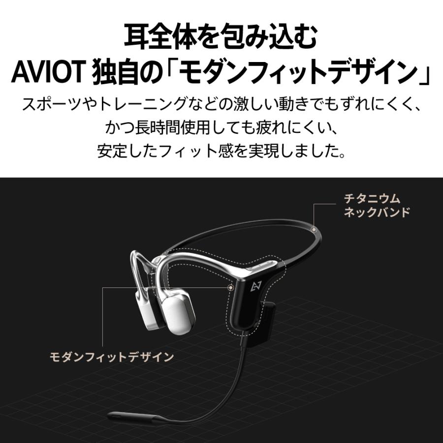 AVIOT WB-E1M 指向性ECMブームマイク付き 骨伝導 イヤホン AVIOT WB-E1M 指向性ECMブームマイク付き 骨伝導 イヤホン