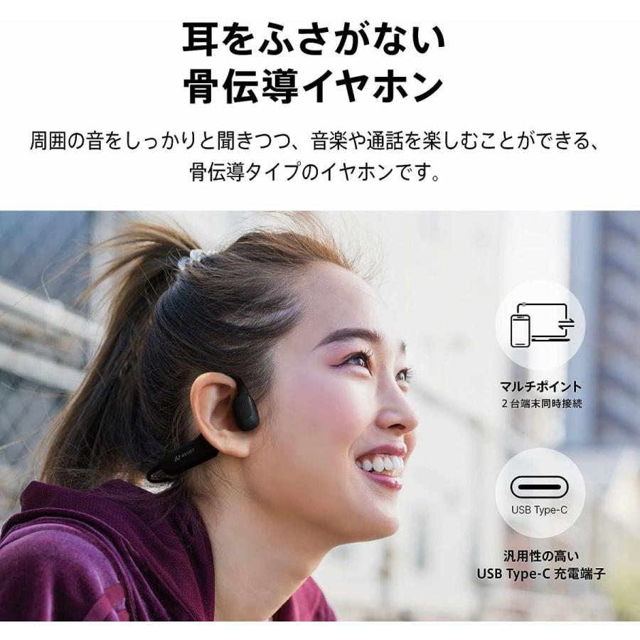 AVIOT 骨伝導イヤホン AVIOT WB-K1 ワイヤレスイヤホン ノイズキャンセ