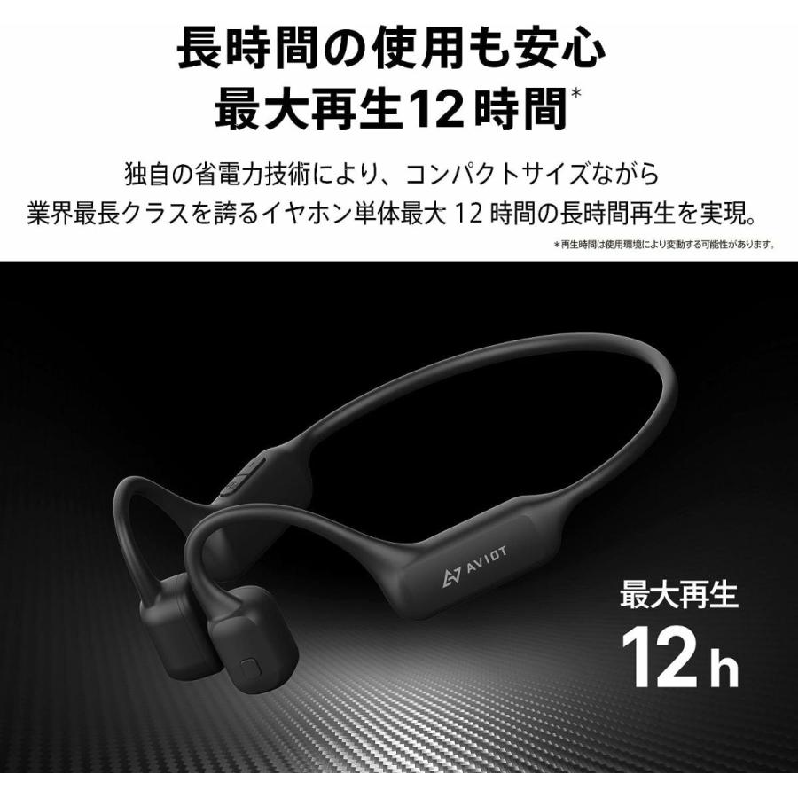 AVIOT 骨伝導イヤホン AVIOT WB-K1 ワイヤレスイヤホン ノイズキャンセ
