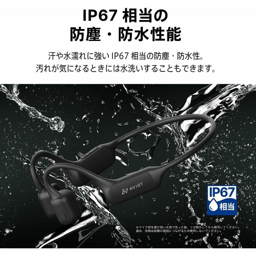 AVIOT AVIOT WB-K1 ワイヤレスイヤホン 骨伝導 イヤホン ノイズ