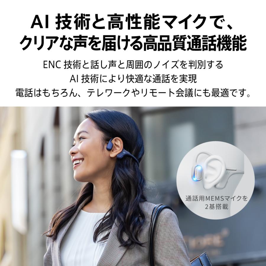 AVIOT WB-P1 骨伝導 イヤホン ランニング こつでんどう 耳を塞がない bluetooth 5.2 マイク付き IP67防水防塵 Type-C充電 12時間 長時間再生 マルチポイント対応｜mobileselect｜16