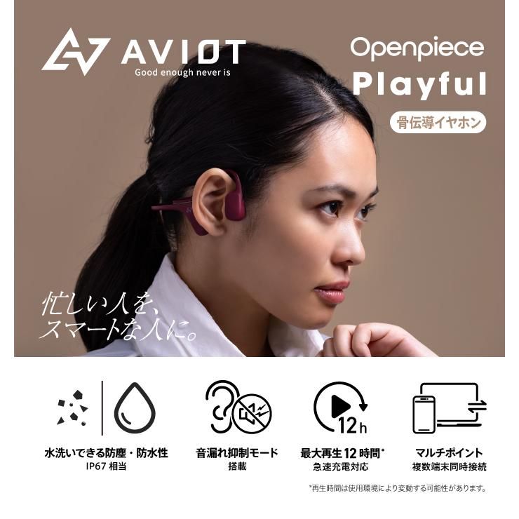 AVIOT WB-P1 骨伝導 イヤホン ランニング こつでんどう 耳を塞がない bluetooth 5.2 マイク付き IP67防水防塵 Type-C充電 12時間 長時間再生 マルチポイント対応｜mobileselect｜06