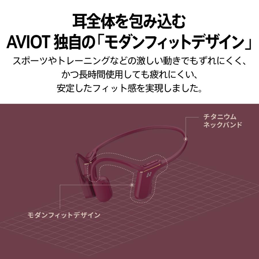 AVIOT WB-P1 骨伝導 イヤホン ランニング こつでんどう 耳を塞が AVIOT WB-P1 骨伝導 イヤホン ランニング こつでんどう 耳を塞が