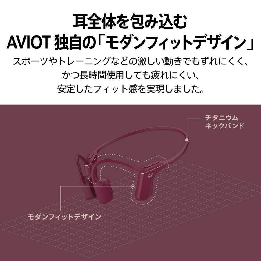 AVIOT WB-P1 骨伝導 イヤホン ランニング こつでんどう 耳を塞がない bluetooth 5.2 マイク付き IP67防水防塵 Type-C充電 12時間 長時間再生 マルチポイント対応｜mobileselect｜08