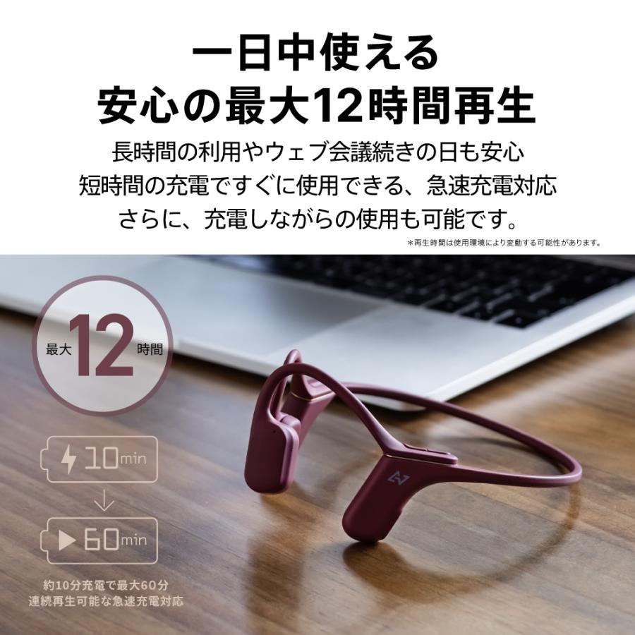 AVIOT WB-P1 骨伝導 イヤホン ランニング こつでんどう 耳を塞がない bluetooth 5.2 マイク付き IP67防水防塵 Type-C充電 12時間 長時間再生 マルチポイント対応｜mobileselect｜12