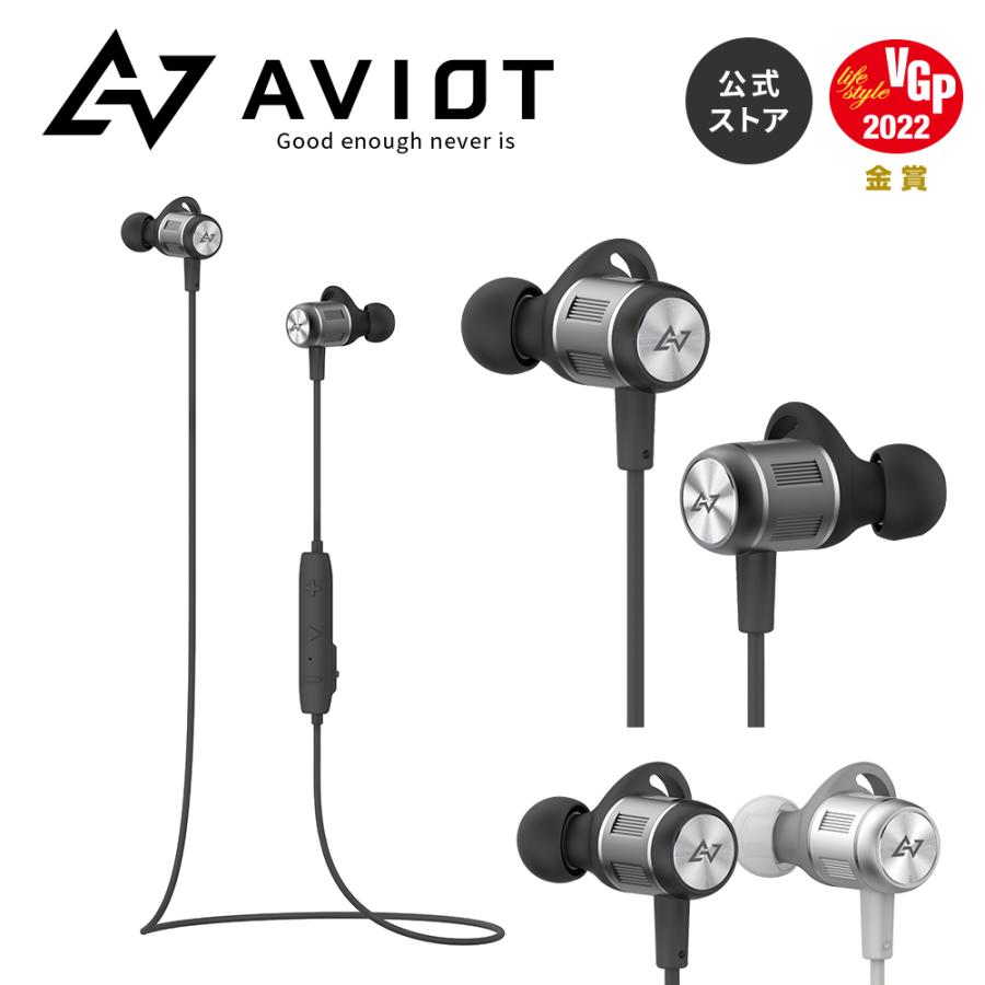 【AVIOT（アビオット）公式ストア メーカー保証】WE-BD21d ワイヤレスイヤホン bluetooth イヤホン スマホ iphone android 対応 重低音 aac aptx｜mobileselect