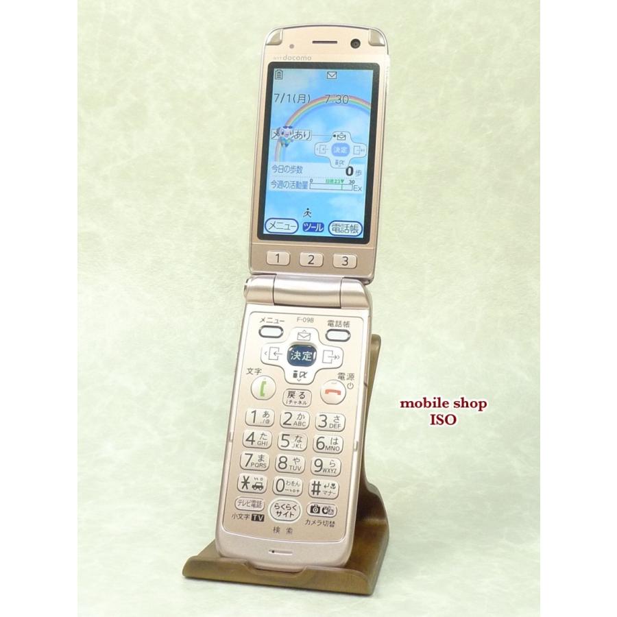 新品 Docomo らくらくホン7 F 09b ピンク 富士通 防水 F 09bp 携帯電話ショップiso 通販 Yahoo ショッピング