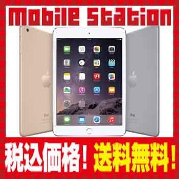 Simフリー Ipad Mini4 128gb ゴールド Mk7j A 新品 未使用 白ロム 本体