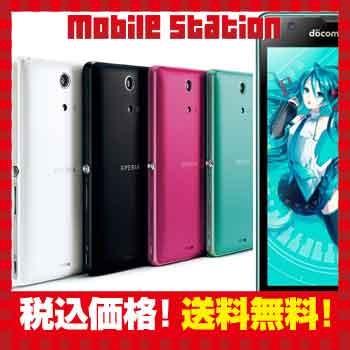 Docomo So 04e ピンク ネットワーク永久保証 判定 Sony 新品交換品 白ロム 本体 送料無料 スマホ 1年保証 Khabarbani Com