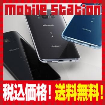 Webストア ネットワーク永久保証 Docomo Sc 02j グレー Galaxy ｓ8 新品 1点モノ 白ロム 本体 送料無料 スマホ オンラインストアクーポン Dev Visitatlantida Com