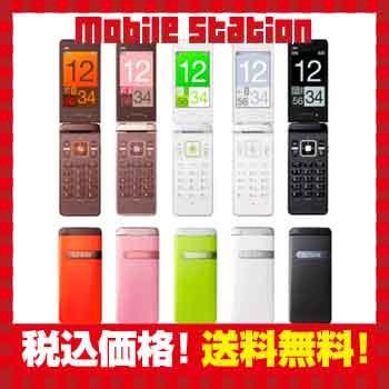 Gratina ブラック ロッククリア Au 京セラ Kyy06 新品 1点モノ 延長保証 ガラケー 本体 送料無料 Www Janasamachar Com