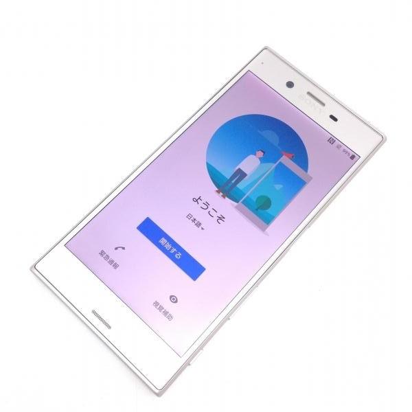 最大64 オフ 602so シルバー Softbank Xperia Xzs Sony 美品 中古 延長保証 スマホ 本体 送料無料 Cisama Sc Gov Br