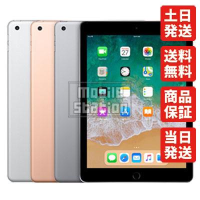 iPad2018 商店 32GB wifi 引出物 シルバー 中古 Wi-Fiモデル 本体 Bランク