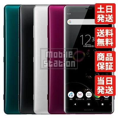 Simフリー So 01l ブラック Xperia Xz3 Sony 中古 Vms Solsportif Fr