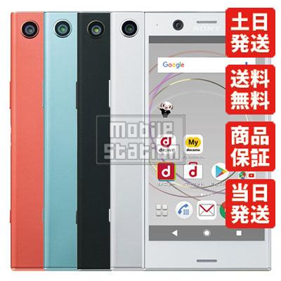 限定価格セール Simフリー So 02k ブラック Xperia Xz1 Compact Sony 美品 Aランク 驚きの値段 Technet 21 Org