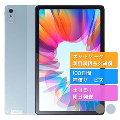 Lenovo LET02 Tab M10a 5G SIMフリー au 中古 Aランク 商品補償 Lenovo LET02 Tab M10a 5G SIMフリー au 中古 Aランク 商品補償