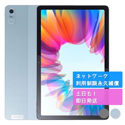 Lenovo（レノボ） LET02 Tab M10a 5G Lenovo SIMフリー au 新品・未