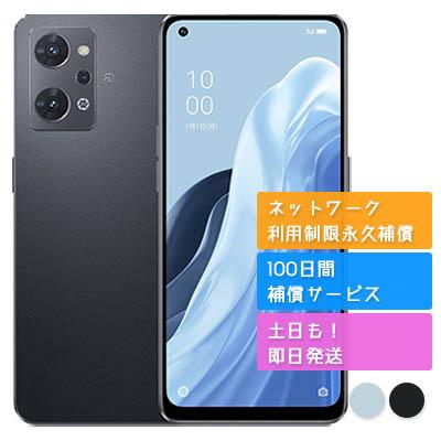 Reno OPG04 Reno7 A OPPO SIMフリー au 中古 Bランク 商品補償100日間