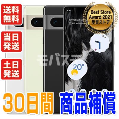 Google Pixel 7 128GB au SIMフリー 新品・未使用 本体 Google Pixel 7 128GB au SIMフリー 新品・未使用 本体