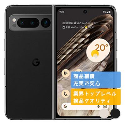 Google Pixel Fold au G0B96 SIMフリー 新品・未使用 本体 Google Pixel Fold au G0B96 SIMフリー 新品・未使用 本体