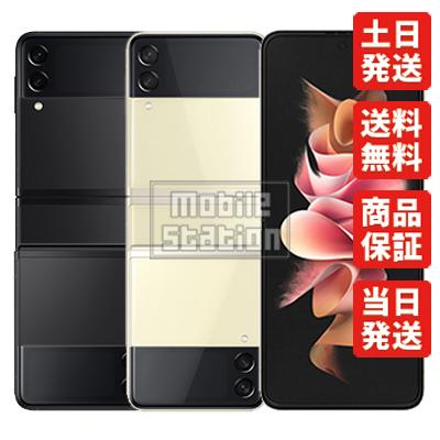 Galaxy SCG12 128GB Z Flip3 5G サムスン SIMフリー au 中古 C Galaxy SCG12 128GB Z Flip3 5G サムスン SIMフリー au 中古 C