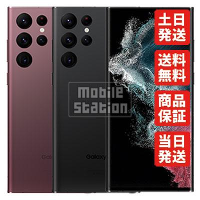 [中古/Aランク]Galaxy S22 Ultra 5G au /256GB Galaxy S 安心の1年保証！SAMSUNG S22 Ultra SCG14 256GB 本体