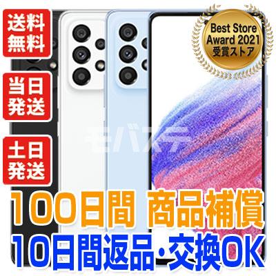 Galaxy SCG15 A53 5G サムスン SIMフリー au 中古 Cランク 商品補償100 