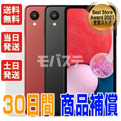 Galaxy SCG18 A23 5G サムスン SIMフリー au 新品・未使用 本体 Galaxy SCG18 A23 5G サムスン SIMフリー au 新品・未使用 本体