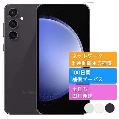 Galaxy SCG24 S23 FE サムスン SIMフリー au 中古 Bランク 商品補償100