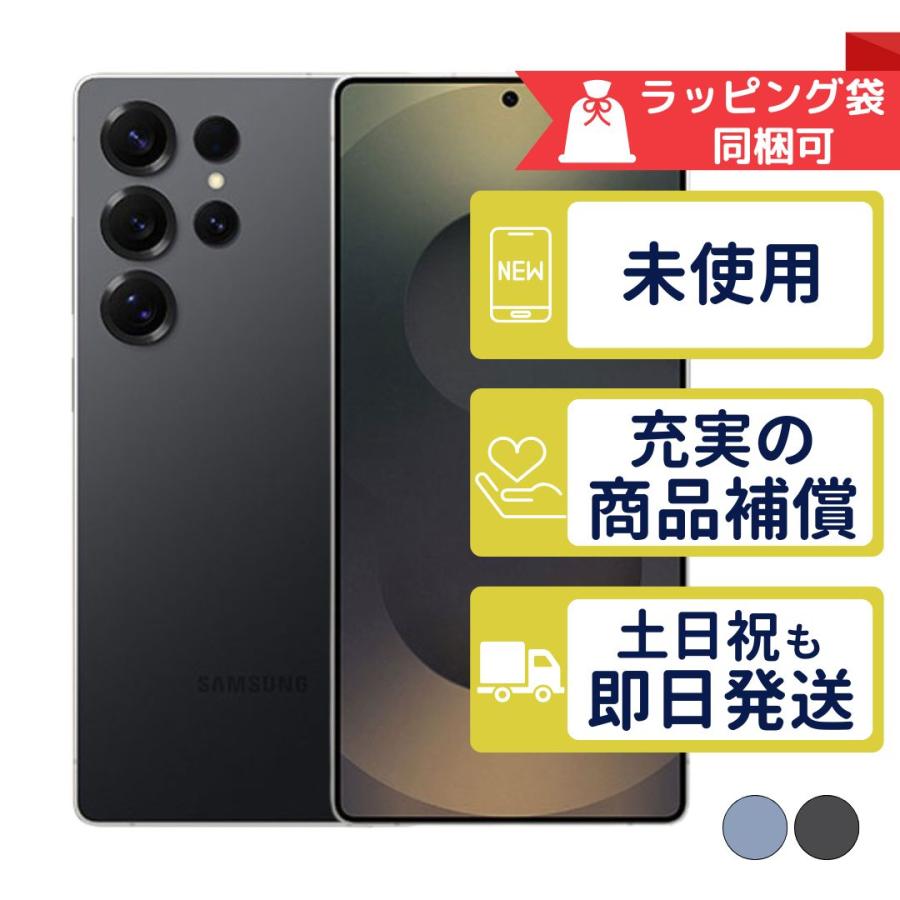 Galaxy S SCG32 256GB S25 Ultra サムスン SIMフリー au 新品・未使用