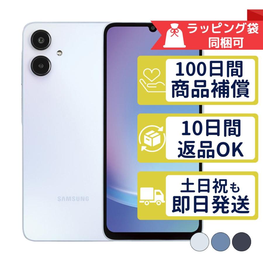 Galaxy A SCG33 A25 5G サムスン SIMフリー au 中古 Bランク 商品補償