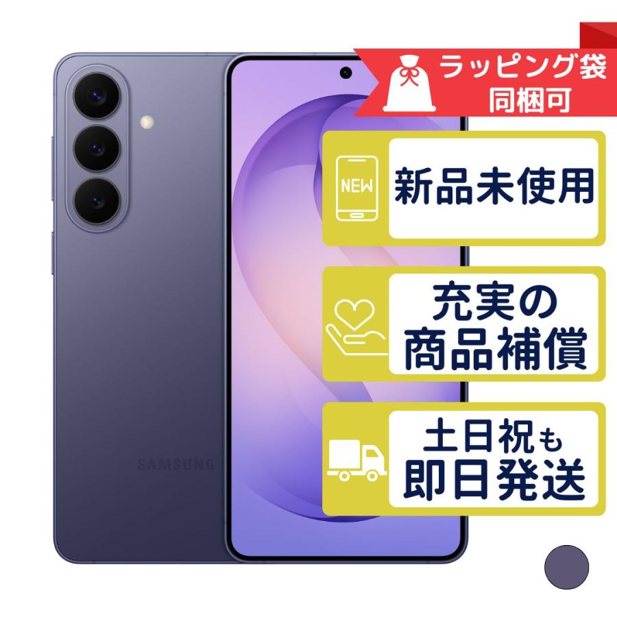 Galaxy S SCG38 S26+ サムスン SIMフリー au 新品・ 未使用 本体