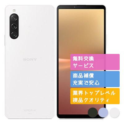 【ジャンク品】Xperia 10 V 128GB｜SIMフリー ｜SOG11 Xperia SOG11 10 V ソニー SIMフリー au 中古 Aランク 商品補償100日間