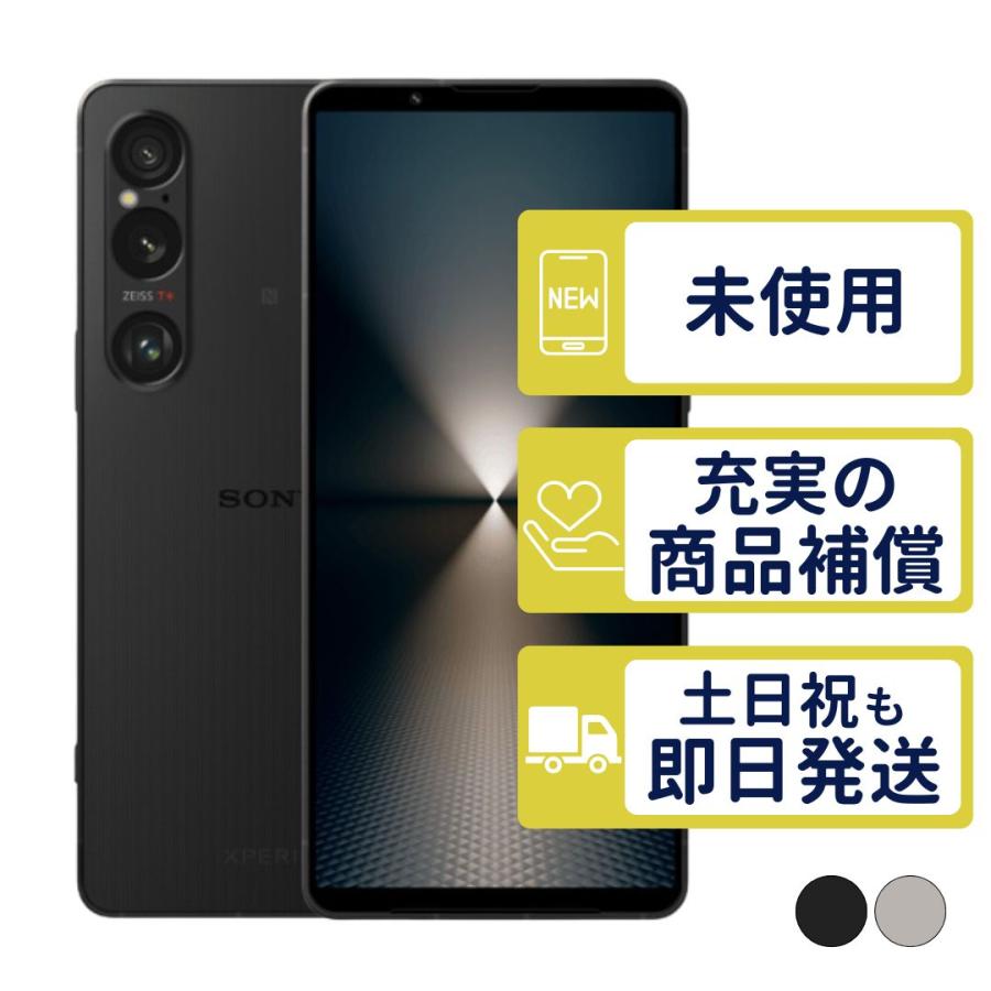 Xperia 1 SOG13 VI SONY SIMフリー au 新品・未使用 本体 Xperia 1 SOG13 VI SONY SIMフリー au 新品・未使用 本体