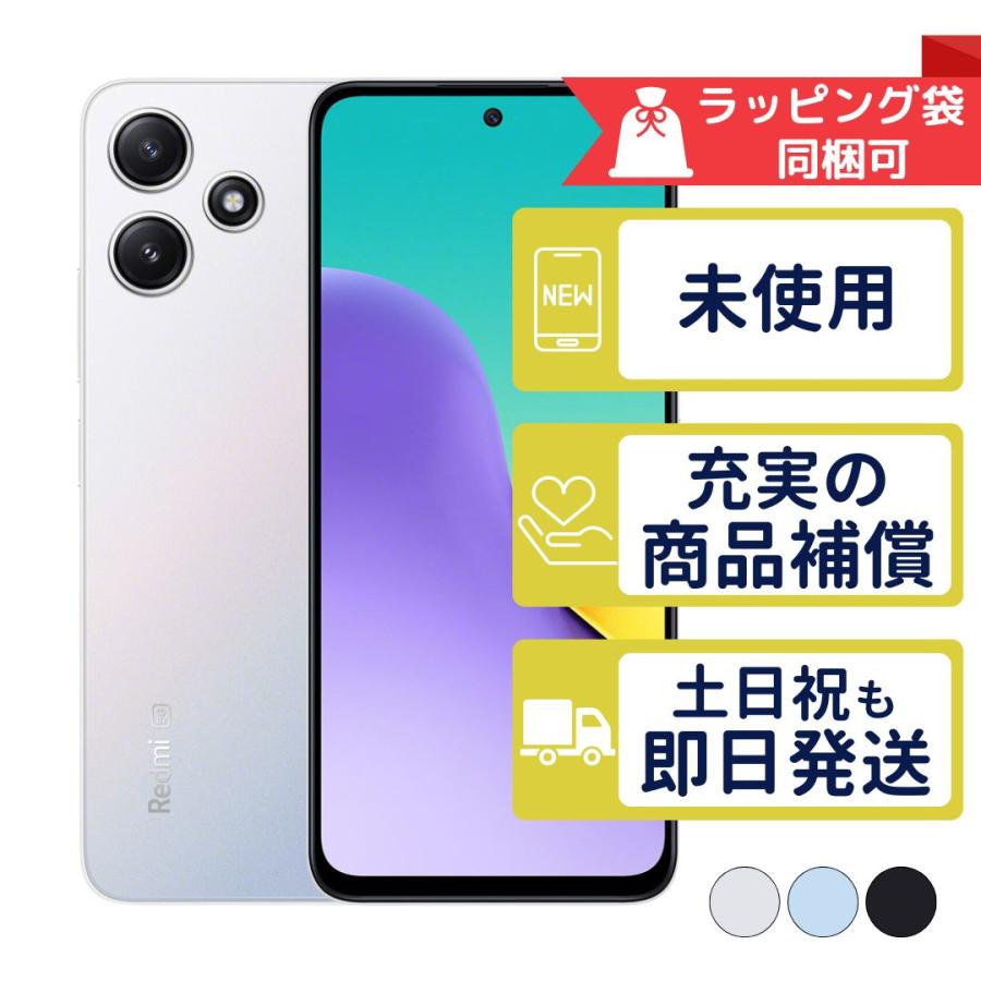 Redmi XIG03 12 5G Xiaomi SIMフリー au 新品・未使用 本体 判定 Redmi XIG03 12 5G Xiaomi SIMフリー au 新品・未使用 本体 判定