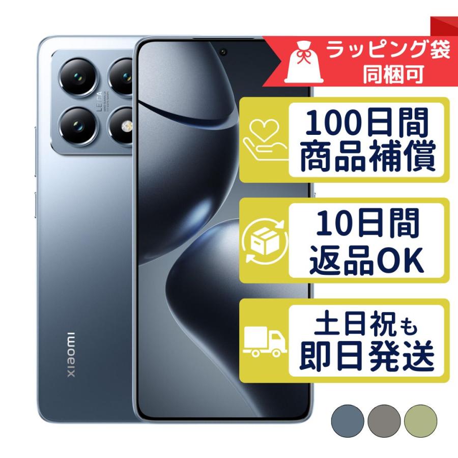Xiaomi（シャオミ） XIG06 Xiaomi 14T Xiaomi SIMフリー au 中古 A