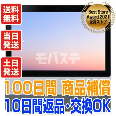 dtab d-51C シャープ SIMフリー docomo 中古 Aランク 商品補償 dtab d-51C シャープ SIMフリー docomo 中古 Aランク 商品補償