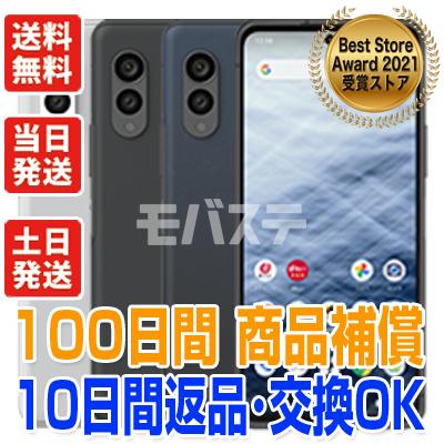 arrows N F-51C 新品・未使用品 arrows N F-51C（未使用品）がイオシスに再入荷。税込44,800円