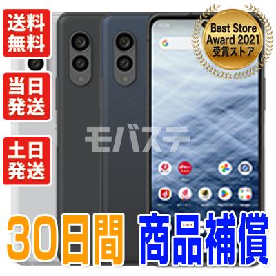 arrows NX F-51C N 富士通 SIMフリー docomo 新品・未使用 本体 arrows NX F-51C N 富士通 SIMフリー docomo 新品・未使用 本体