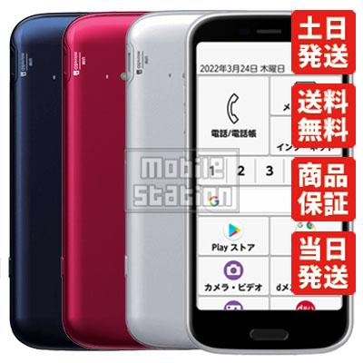 らくらくスマートフォン F-52B 富士通 SIMフリー docomo 中古 Bランク