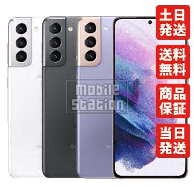 Galaxy SC-51B S21 5G サムスン docomo 中古 Bランク 商品補償100日間