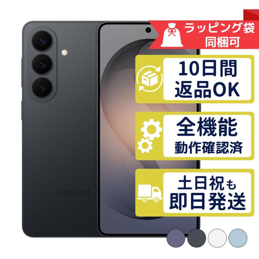 Galaxy S SC-51G 256GB S26 サムスン SIMフリー docomo 中古 Aランク