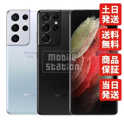 Galaxy SC-52B S21 Ultra 5G サムスン docomo 中古 Bランク 商品