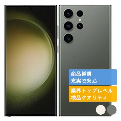 Galaxy SC-52D 256GB S23 Ultra サムスン SIMフリー docomo 新品・未 