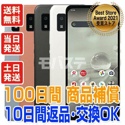 AQUOS wish SH-51C wish2 シャープ SIMフリー docomo 中古 C