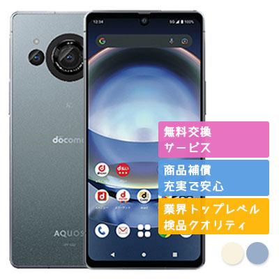 AQUOS R SH-52D R8 シャープ SIMフリー docomo 中古 Aランク 商品補償